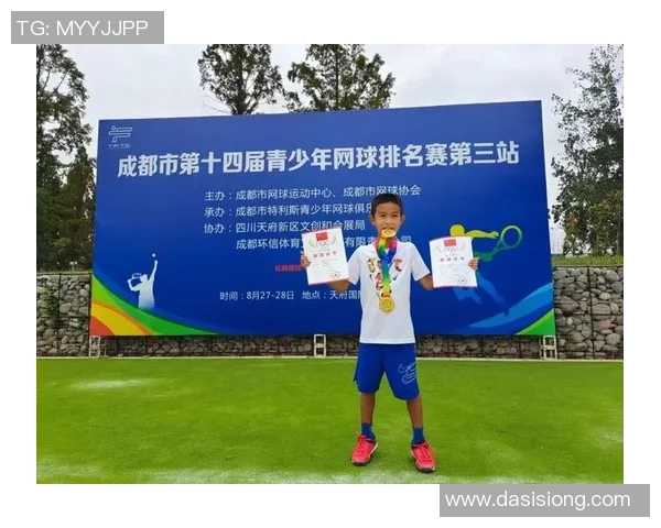 成都网球队在邀请赛中的默契配合与战术执行分析 成都网球队在邀请赛中的默契配合与战术执行分析