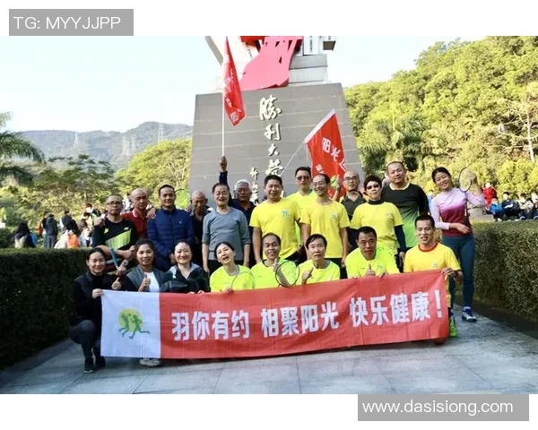 深圳羽毛球队在洲际杯中的技术表现分析与点评 深圳羽毛球队在洲际杯中的技术表现分析与点评