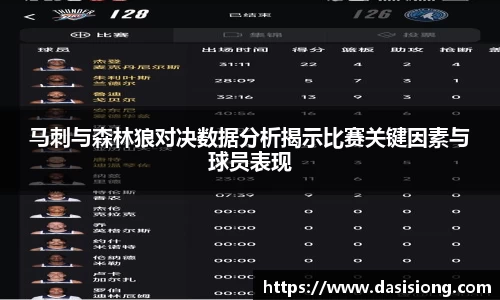 lehu乐虎国际官方网站